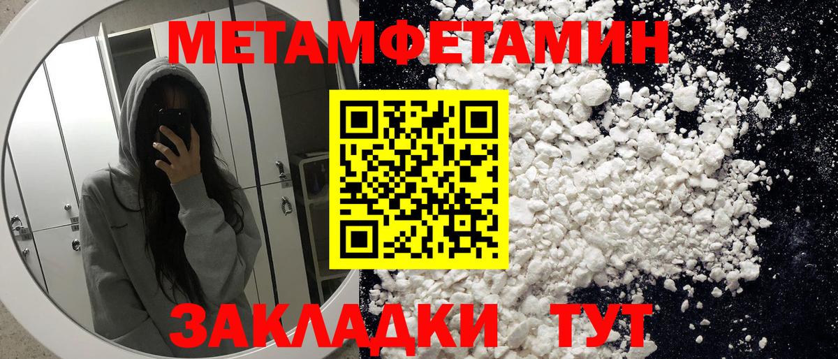 Амфетамин 98%  АМФЕТАМИН  Бугуруслан  Вход с VPN 