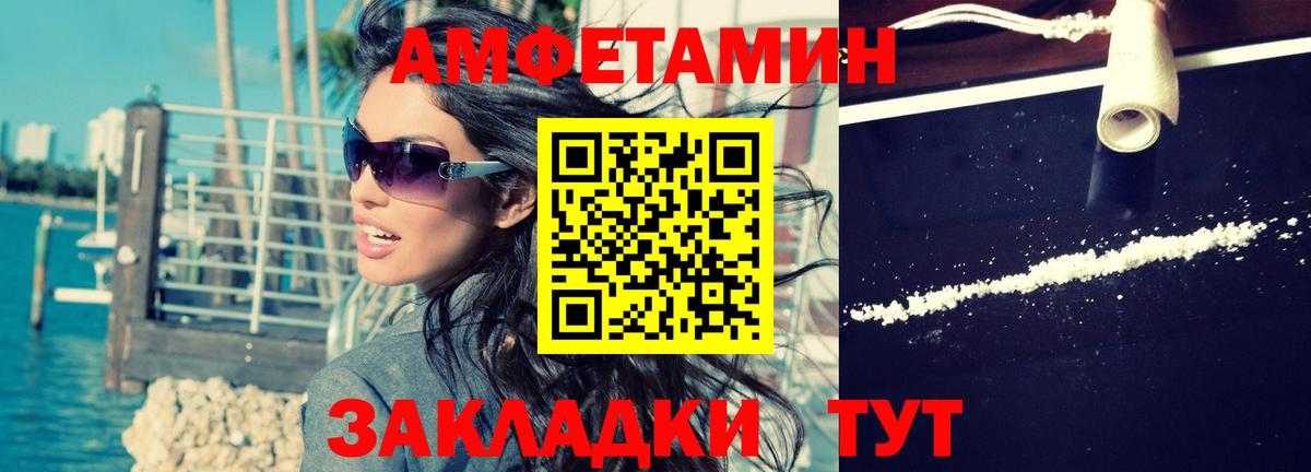 АМФ 97% Бугуруслан