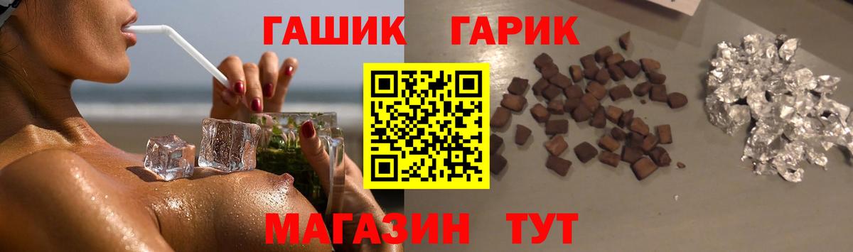 что такое наркотик  Гашиш VHQ  Вход с VPN  Гашиш убойный  Бугуруслан  ГАШИШ 