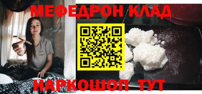 твердый Апшеронск