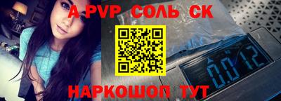 твердый Апшеронск