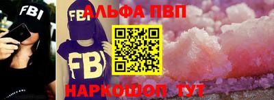 твердый Апшеронск
