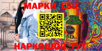 твердый Апшеронск