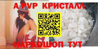 первитин Апрелевка