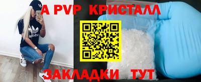 твердый Апшеронск