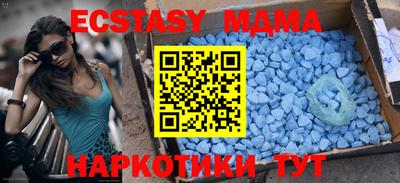 твердый Апшеронск