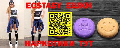 первитин Апрелевка