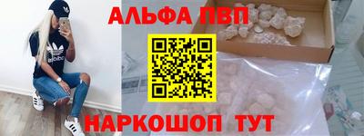первитин Апрелевка