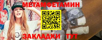 первитин Апрелевка