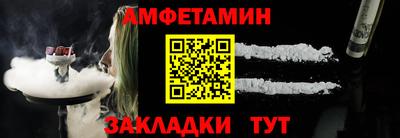 первитин Апрелевка