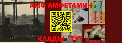 первитин Апрелевка