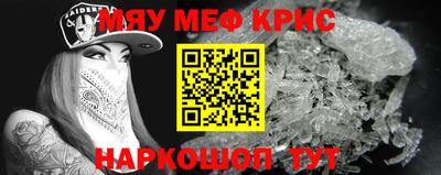 первитин Апрелевка
