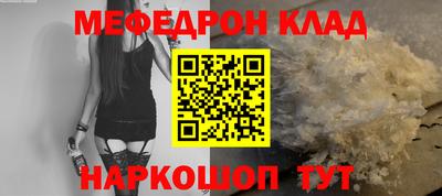 первитин Апрелевка