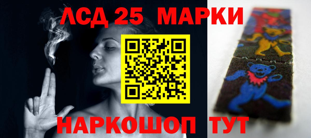 ЛСД экстази кислота Бугуруслан