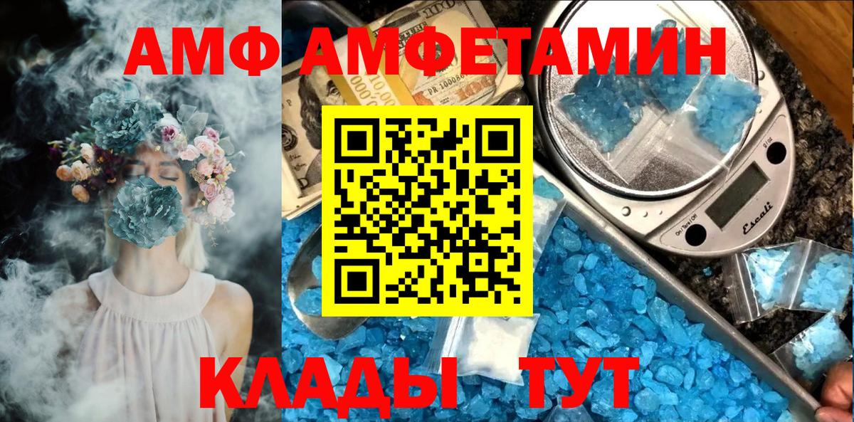 Бугуруслан  Первитин мет  Вход с VPN 