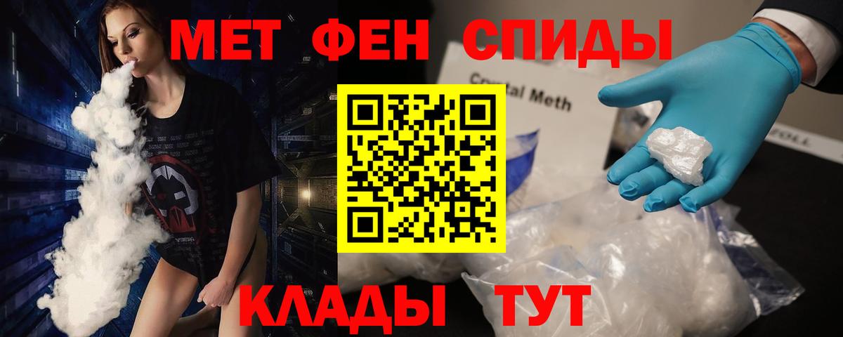 Метамфетамин винт Бугуруслан