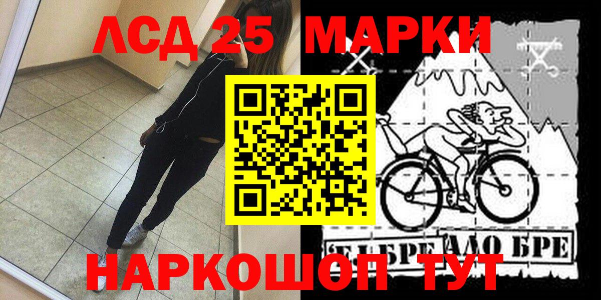 Наркотические марки 1500мкг  Вход с VPN  Бугуруслан 