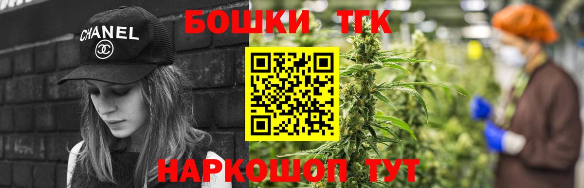 Гашиш  Каннабис  Мефедрон кристаллы  Бугуруслан  Вход с VPN  COCAIN  Вейп ТГК 